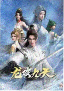 动画《纸鸢街》节目单封面占位图